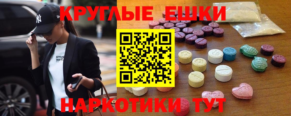 Экстази louis Vuitton Рыбинск