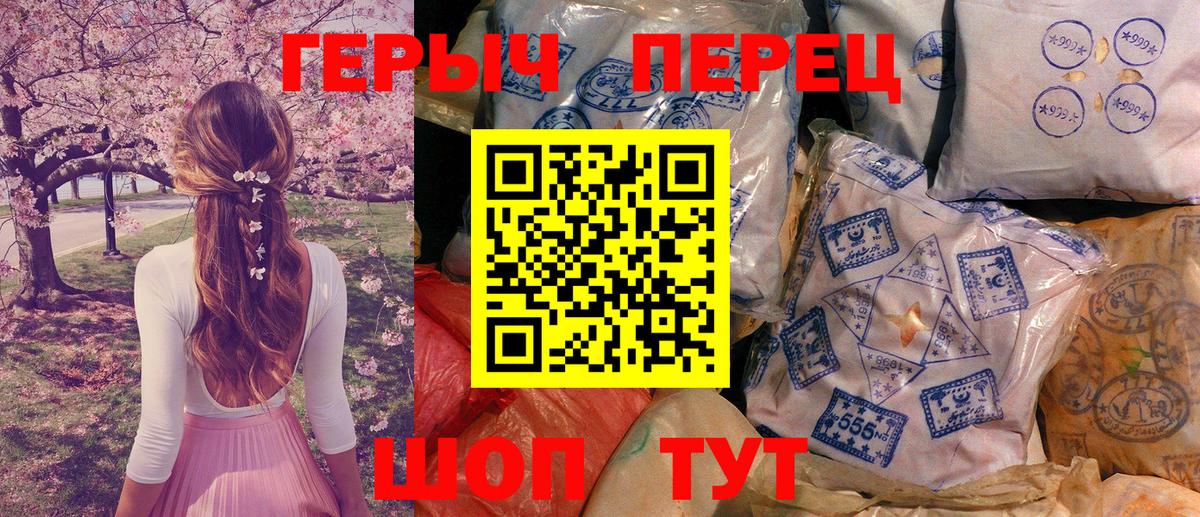 Героин Афган  Вход с VPN  Рыбинск 