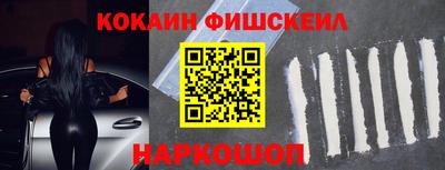 ГАЛЛЮЦИНОГЕННЫЕ ГРИБЫ Бугуруслан