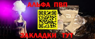 apvp Будённовск