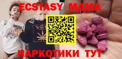 ГАЛЛЮЦИНОГЕННЫЕ ГРИБЫ Бугуруслан
