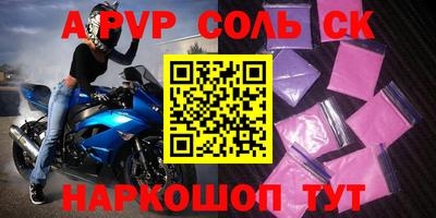 a pvp Бузулук
