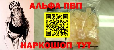 apvp Будённовск