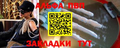 ГАЛЛЮЦИНОГЕННЫЕ ГРИБЫ Бугуруслан
