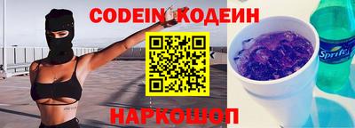 ГАЛЛЮЦИНОГЕННЫЕ ГРИБЫ Бугуруслан
