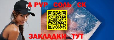 a pvp Бузулук
