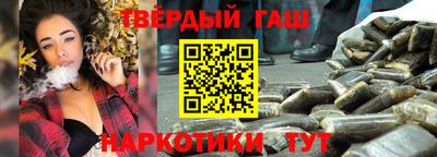 ГАЛЛЮЦИНОГЕННЫЕ ГРИБЫ Бугуруслан