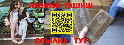 ГАЛЛЮЦИНОГЕННЫЕ ГРИБЫ Бугуруслан