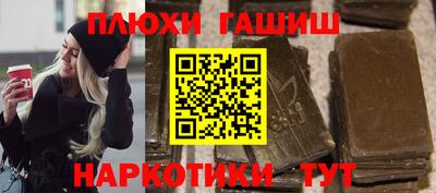 ГАЛЛЮЦИНОГЕННЫЕ ГРИБЫ Бугуруслан