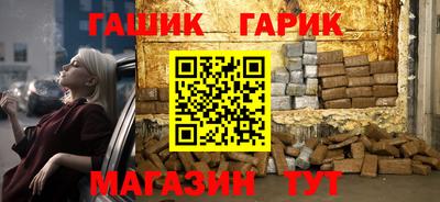 ГАЛЛЮЦИНОГЕННЫЕ ГРИБЫ Бугуруслан