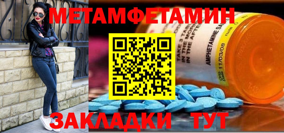 Первитин витя  Вход с VPN  Первитин витя  Рыбинск 