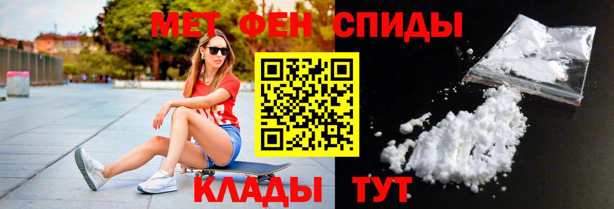 Первитин витя Рыбинск