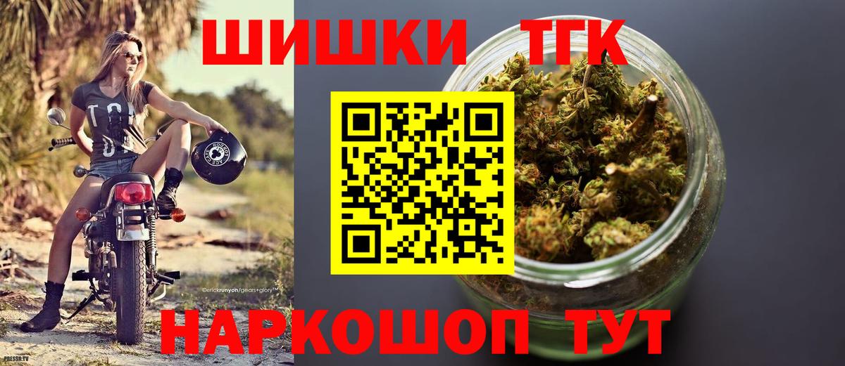 Конопля индика  Вход с VPN  Рыбинск  Каннабис THC 21%  Конопля Amnesia 