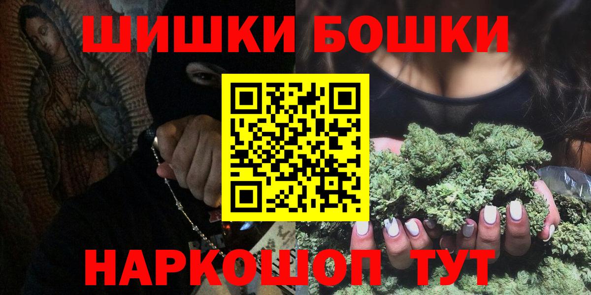 Марихуана ГИДРОПОН Рыбинск